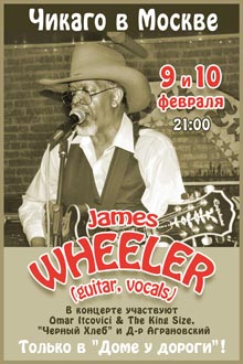 James Wheeler,   .. 